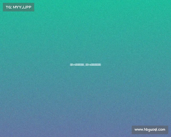 法国vs克罗地亚赛事_法国vs克罗地亚央视网