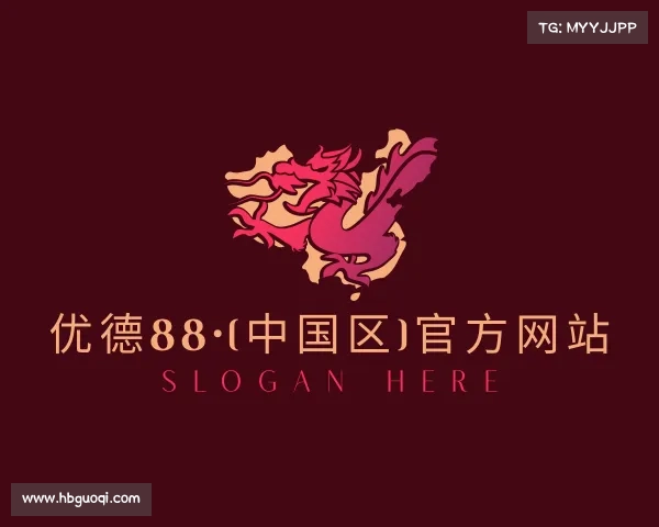 了解优德88·(中国区)官方网站